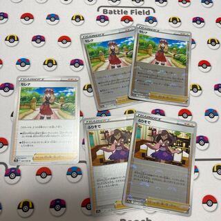 SERENA (mirror) U 064/068