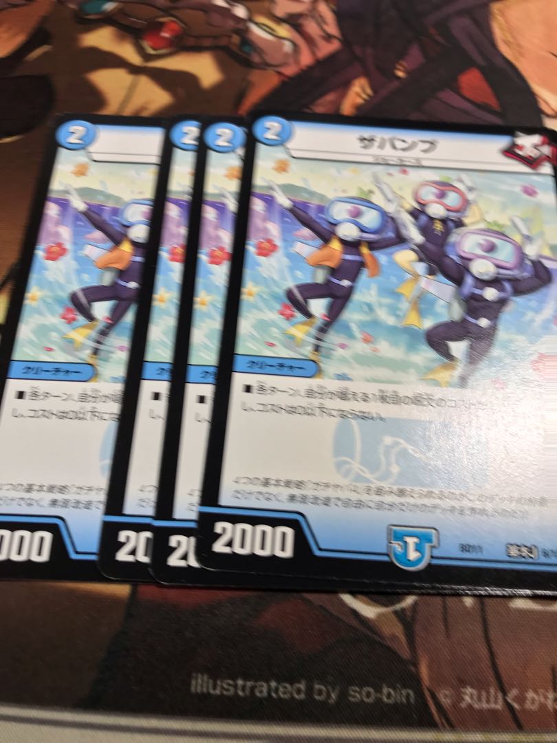 The Pump Basic J 6/15 1枚