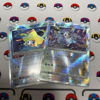 Kagayaku Jirachi K 045/068