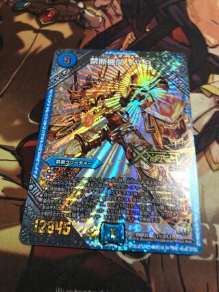 Forbidden institution VV-8 SE L1(Secret)2/L3