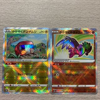 Special price] Kagayaku Charjabug K 039/172 Kagayaku HawluchaK