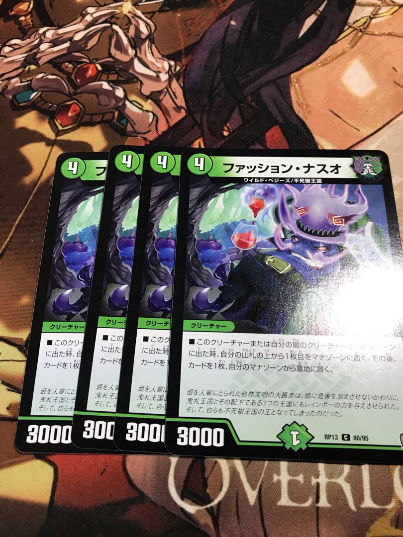 Fashion Naso C 80/95