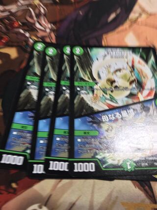 Phantom Green Twin Moons｜Mother Star Area 78/100