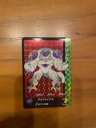 ドラゴンボールヒーローズフリーザ