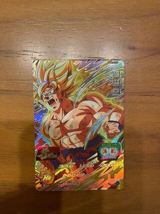 ドラゴンボールヒーローズ孫悟空