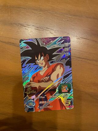 ドラゴンボールヒーローズ孫悟空