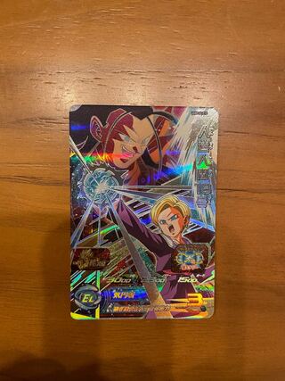 ドラゴンボールヒーローズ人造人間18号