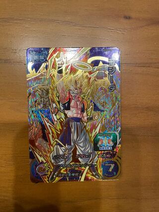 ドラゴンボールヒーローズゴジータ