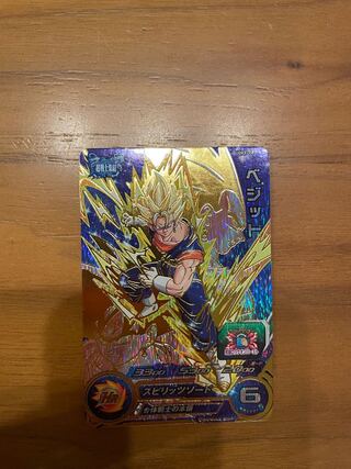ドラゴンボールヒーローズベジット