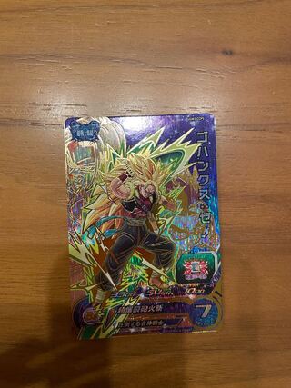 ドラゴンボールヒーローズゴハンクス