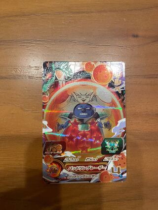 ドラゴンボールヒーローズソルベ