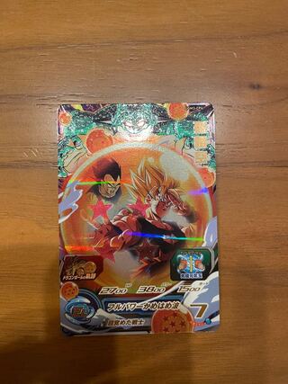 ドラゴンボールヒーローズ孫悟空