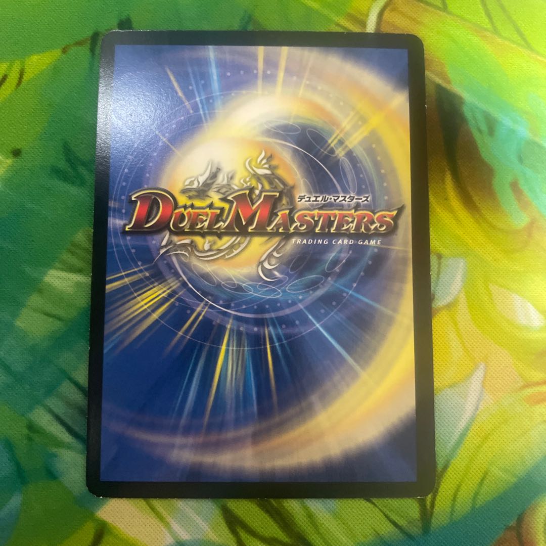 Dandy Naso Promo 1枚