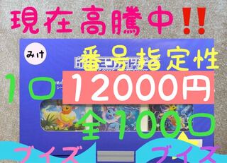 Summer Oripa ♪ Buoys soaring! Who will grab it!