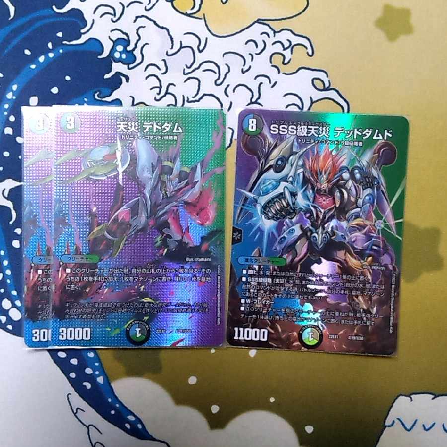 Dead Damned & Dedamned