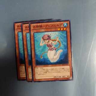 Water Seirin Scale - Abyss Hilde Normal JP016 ☆