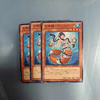 Water Seigaku - Abisugunde Normal JP015 ☆