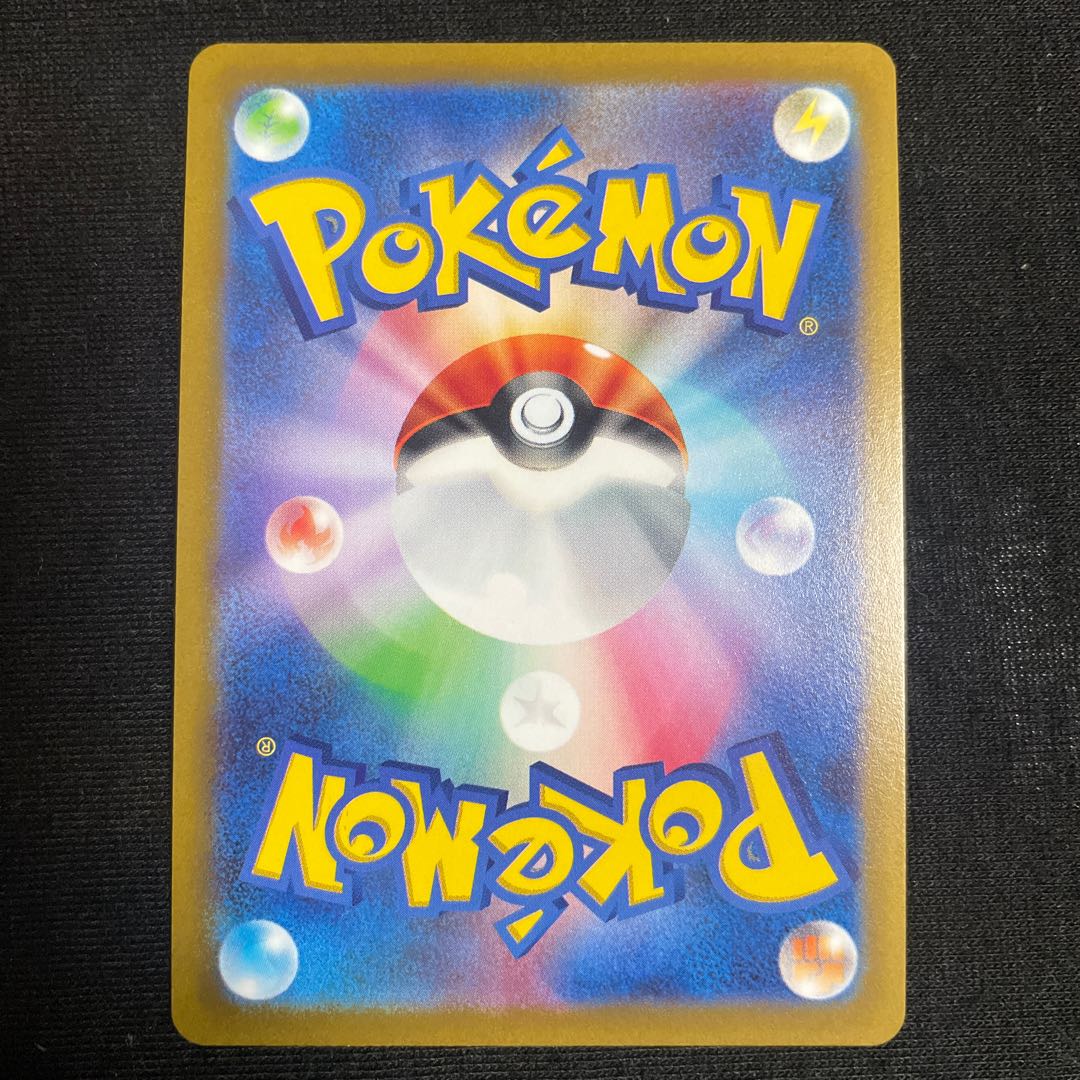 Kagayaku Eternatus K 115/172 VSTAR Universe