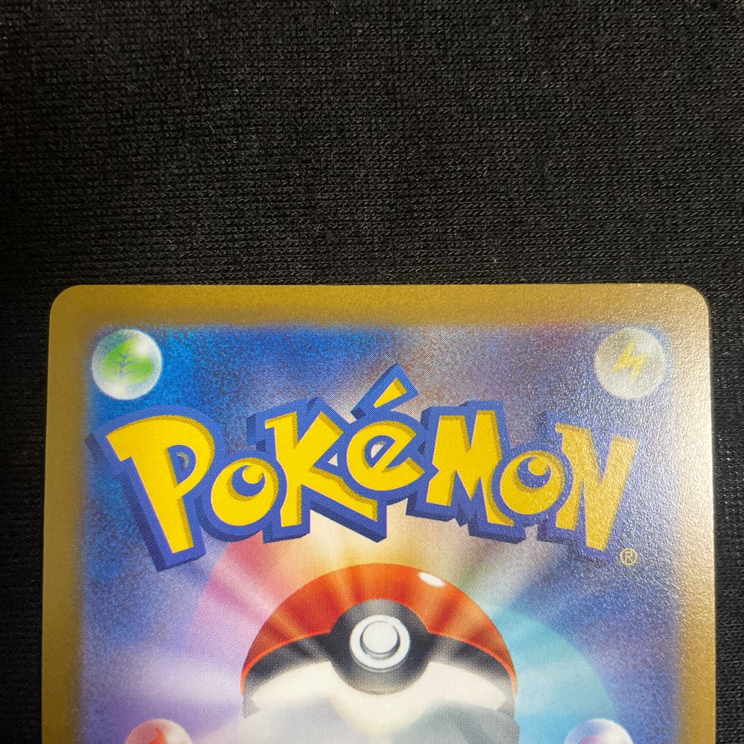 Kagayaku Eternatus K 115/172 VSTAR Universe