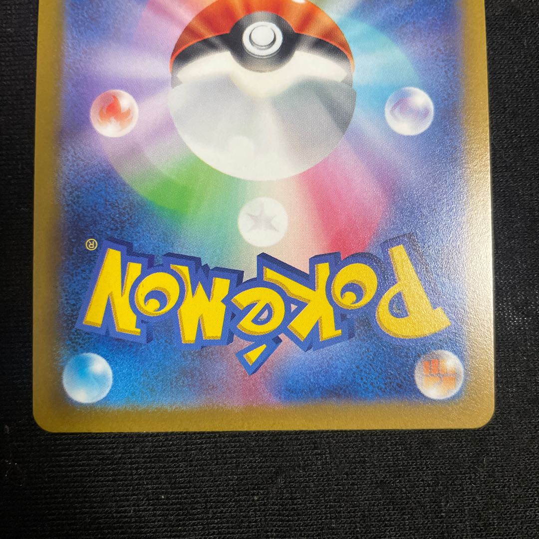 Kagayaku Eternatus K 115/172 VSTAR Universe