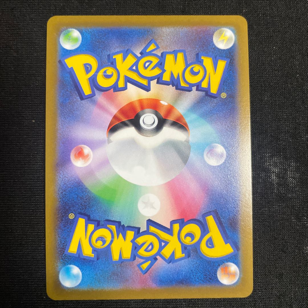 Kagayaku Charizard K 015/172 VSTAR Universe