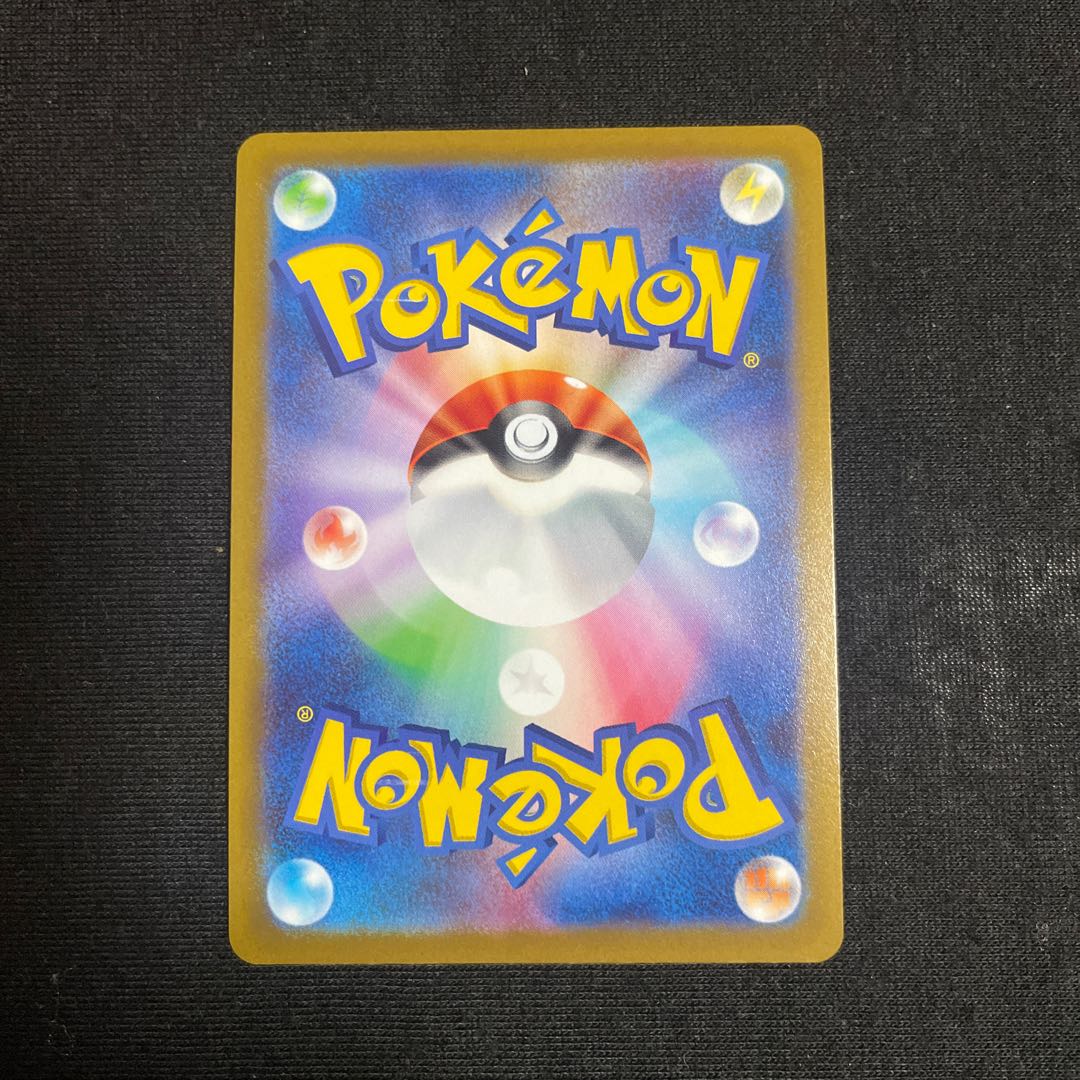 Kagayaku Charizard K 015/172 VSTAR Universe