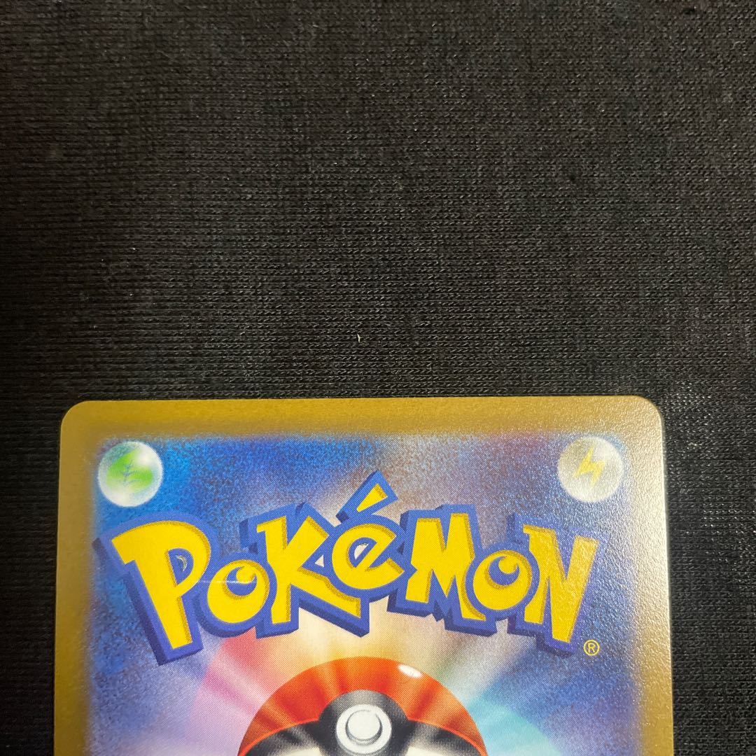 Kagayaku Charizard K 015/172 VSTAR Universe