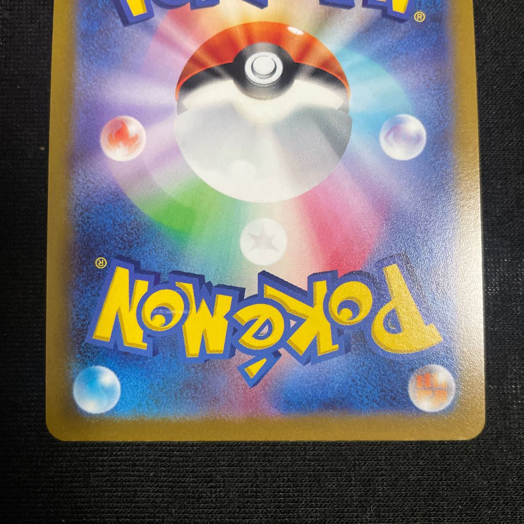 Kagayaku Charizard K 015/172 VSTAR Universe