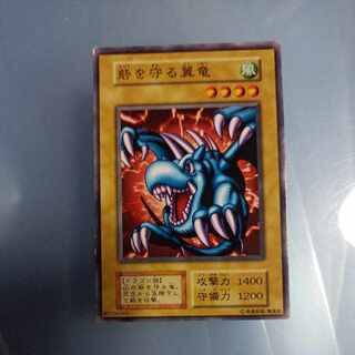 砦を守る翼竜 ノーマル 初期　☆