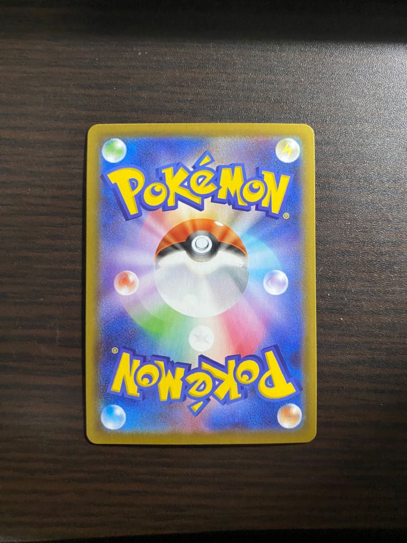 CharizardV SSR 307/190