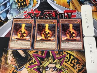 English Fire Conqueror Dragon - Burner LTGY 3 Normal Set of 3 Tera