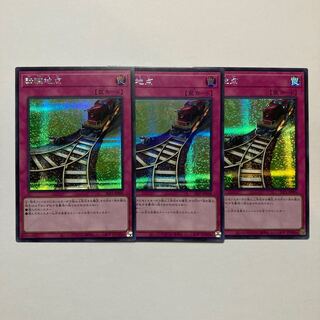 Turning Point Secret Rare JP096