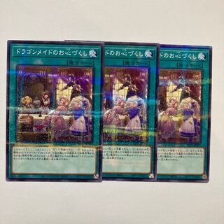 Dragonmaid Hospitality Parallel Normal JP067