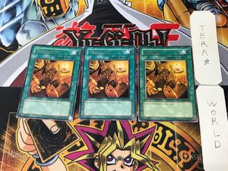 English Trade-In TU01 1 rare, set of 3 Tera.