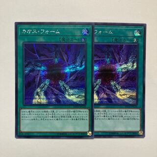 Chaos Form Secret Rare JPC26