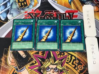 English Horn of the Unicorn MRL 1 rare, set of 3 Tera.