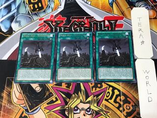 English Noble Arms - Arfeudutyr ABYR 1 Rare Set of 3 Tera