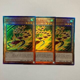 Speedroid Terrortop Ultimate Rare JP041