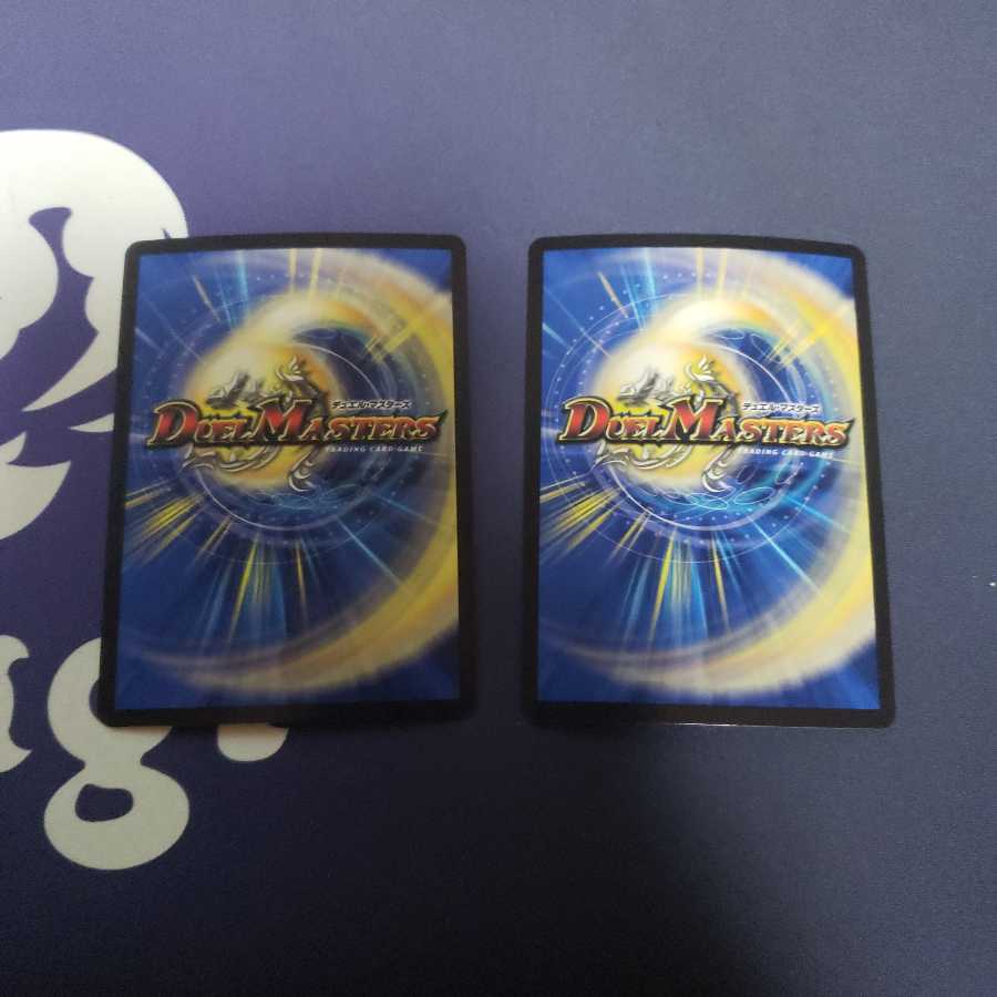 ナゾの光・リリアング(2枚)