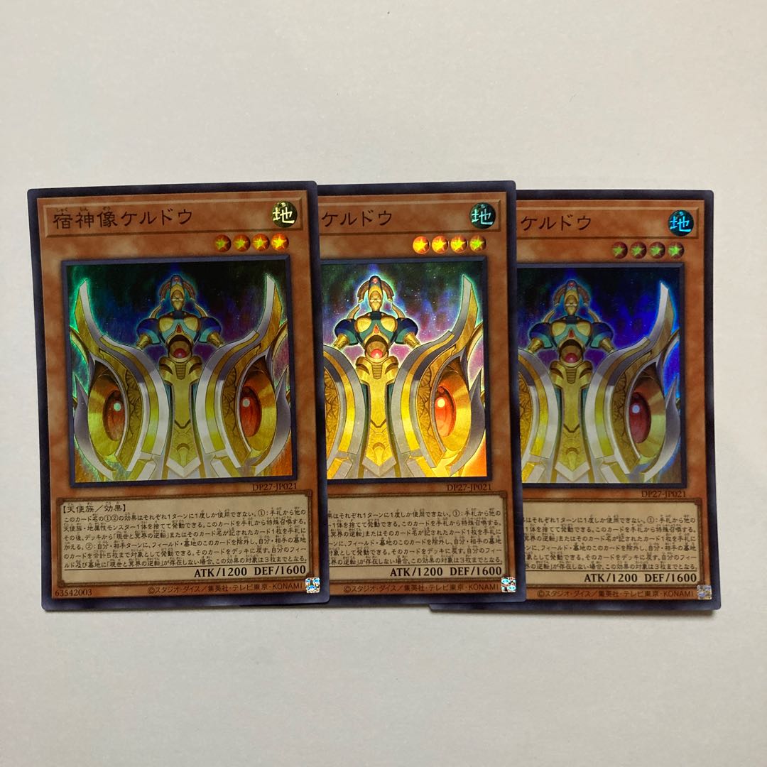 Keldo Super Rare JP021