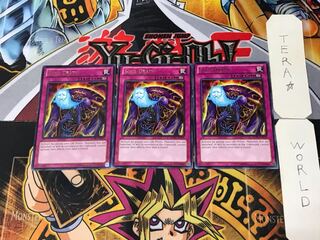 English Soul Drain REDU 1 rare, set of 3 Tera.