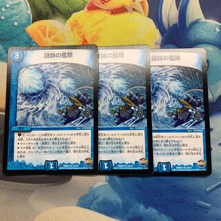 謎帥の艦隊 3枚