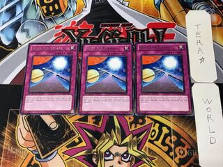 英語版 活路への希望 STOR 1 レア 3枚セット てら