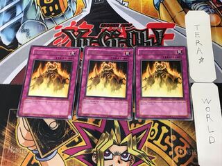 英語版 毒蛇の供物 PTDN 1 レア 3枚セット てら