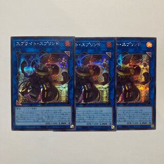 Sprite su Jigglypuffed Secret Rare JP048