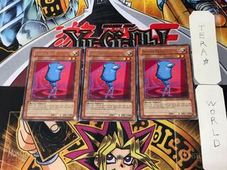 English Ojama Blue RGBT 1 rare, set of 3 Tera.