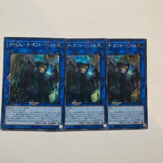 SPYRAL-The Double Helix Secret Rare JP018