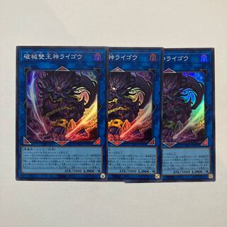 Unchained Abomination Super Rare JP092