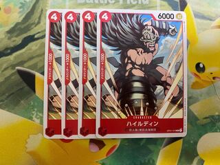 One Piece Card Game Heildin 4 cards