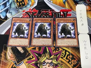 English Tanngnjostr of the Nordic Beasts STOR 3 rare, set of 3 Tera.